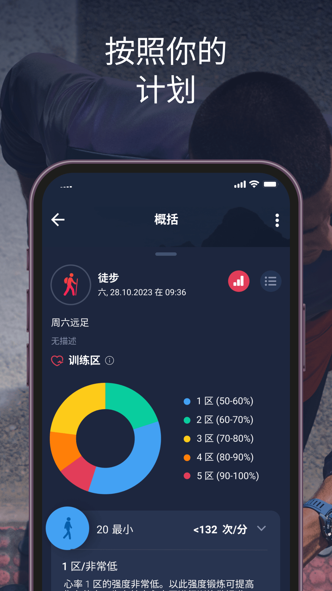 精彩截图-T-Connect2026官方新版