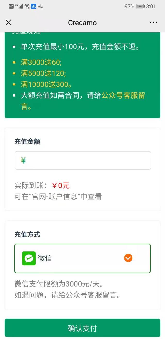 Credamo见数 截图 4