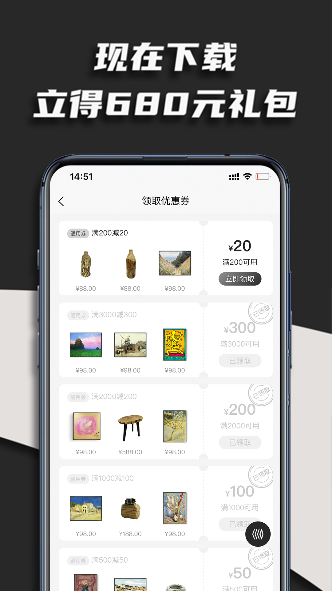 精彩截图-使徒家居2026官方新版