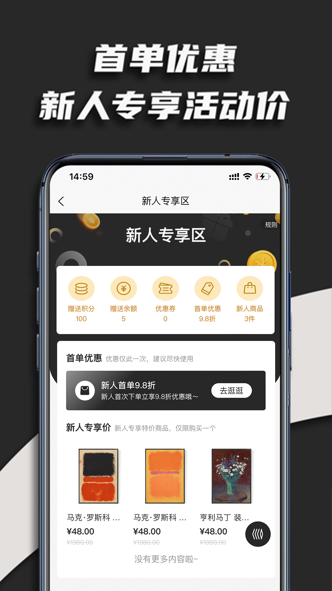 精彩截图-使徒家居2026官方新版