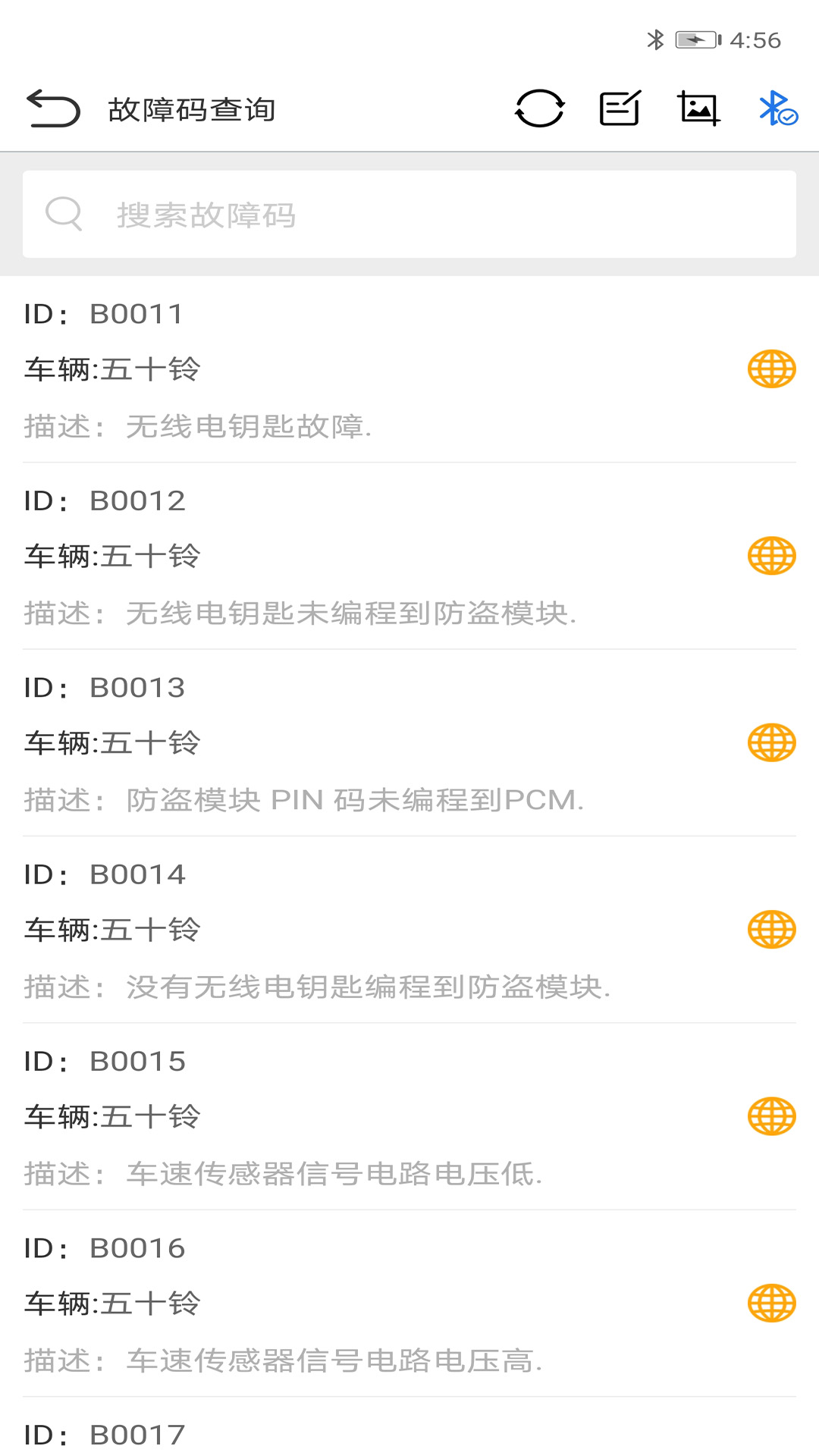 精彩截图-NexzDAS2026官方新版
