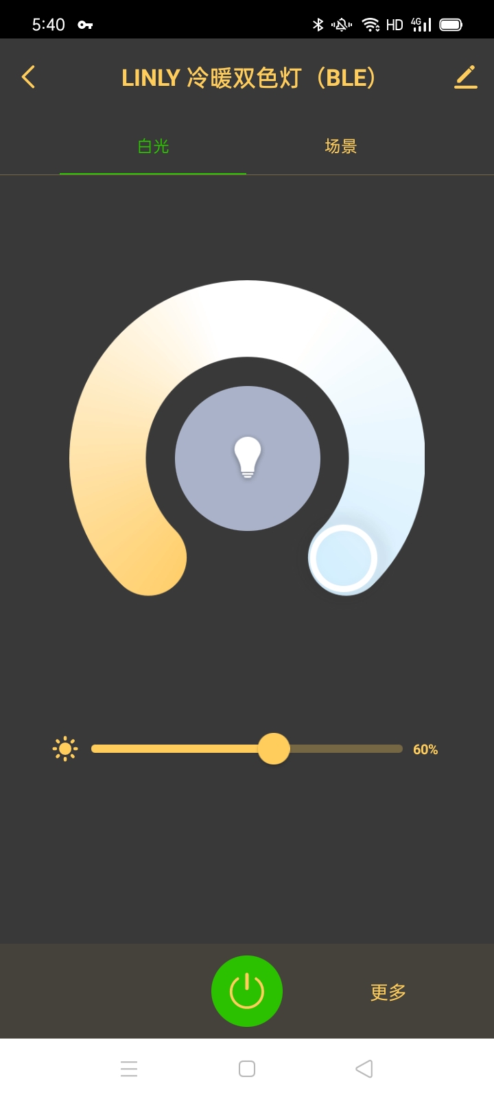 精彩截图-聆锂智能2026官方新版