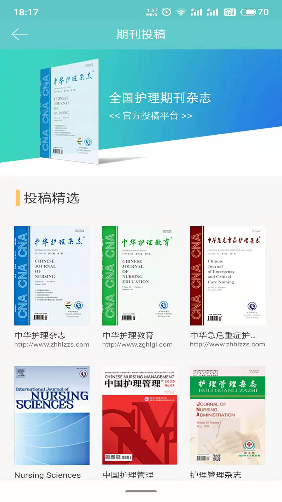 精彩截图-智护2026官方新版