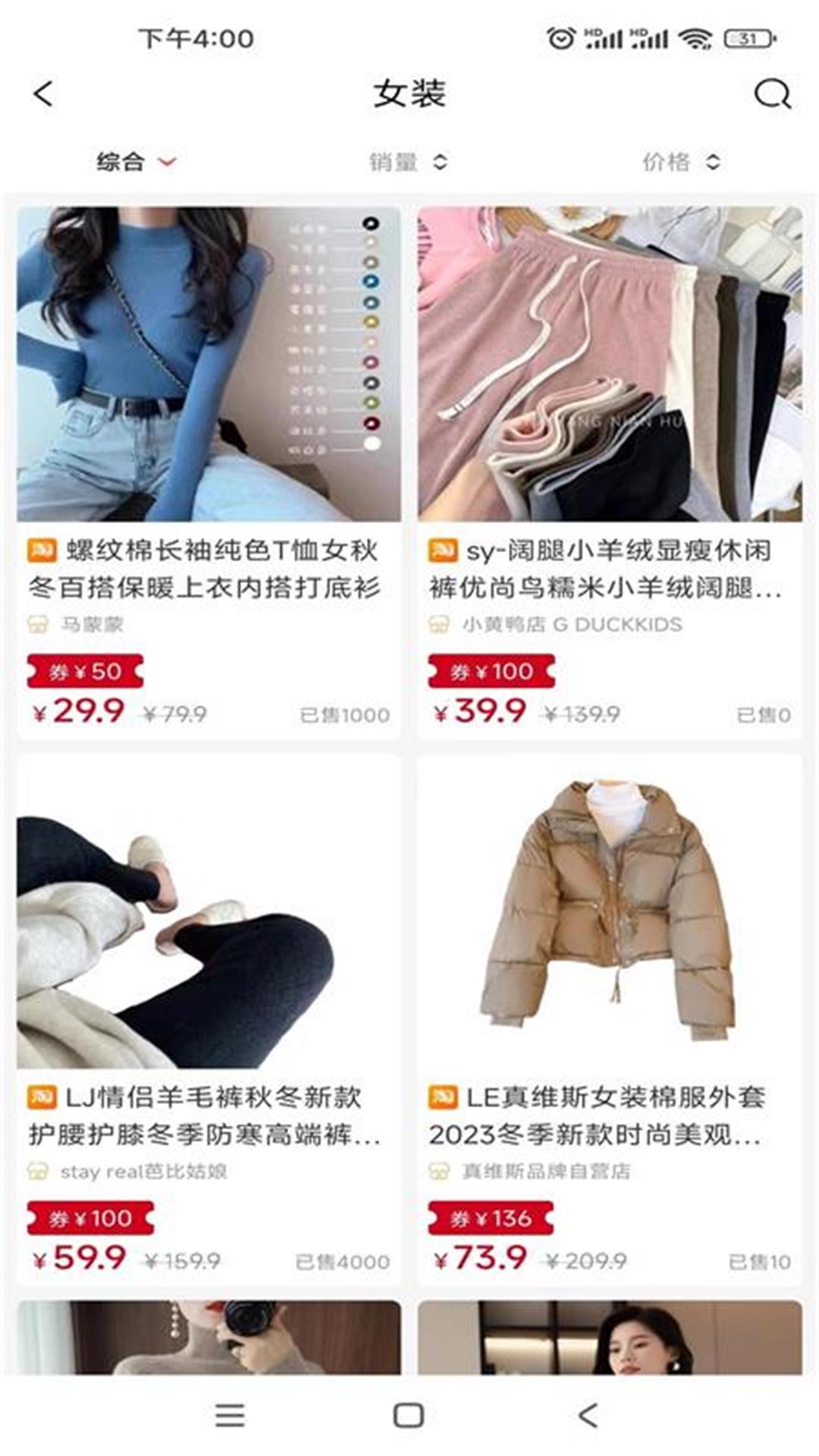 精彩截图-今花生-引领购物新风尚2025官方新版