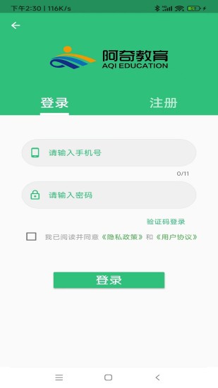 精彩截图-初级经济师工商管理经济师专业2024官方新版