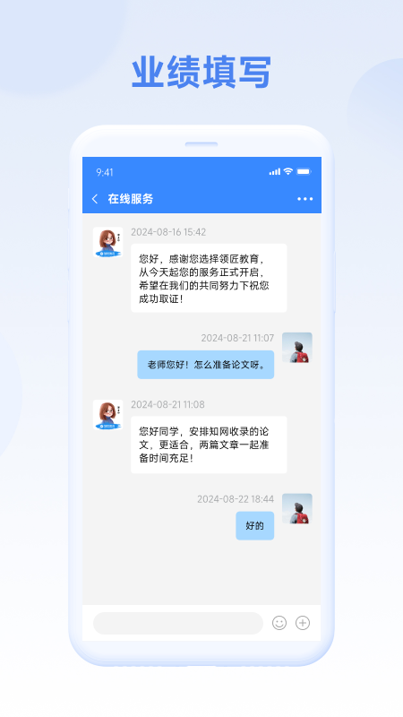 精彩截图-评审圈2026官方新版