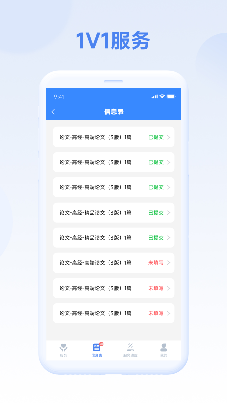 精彩截图-评审圈2026官方新版