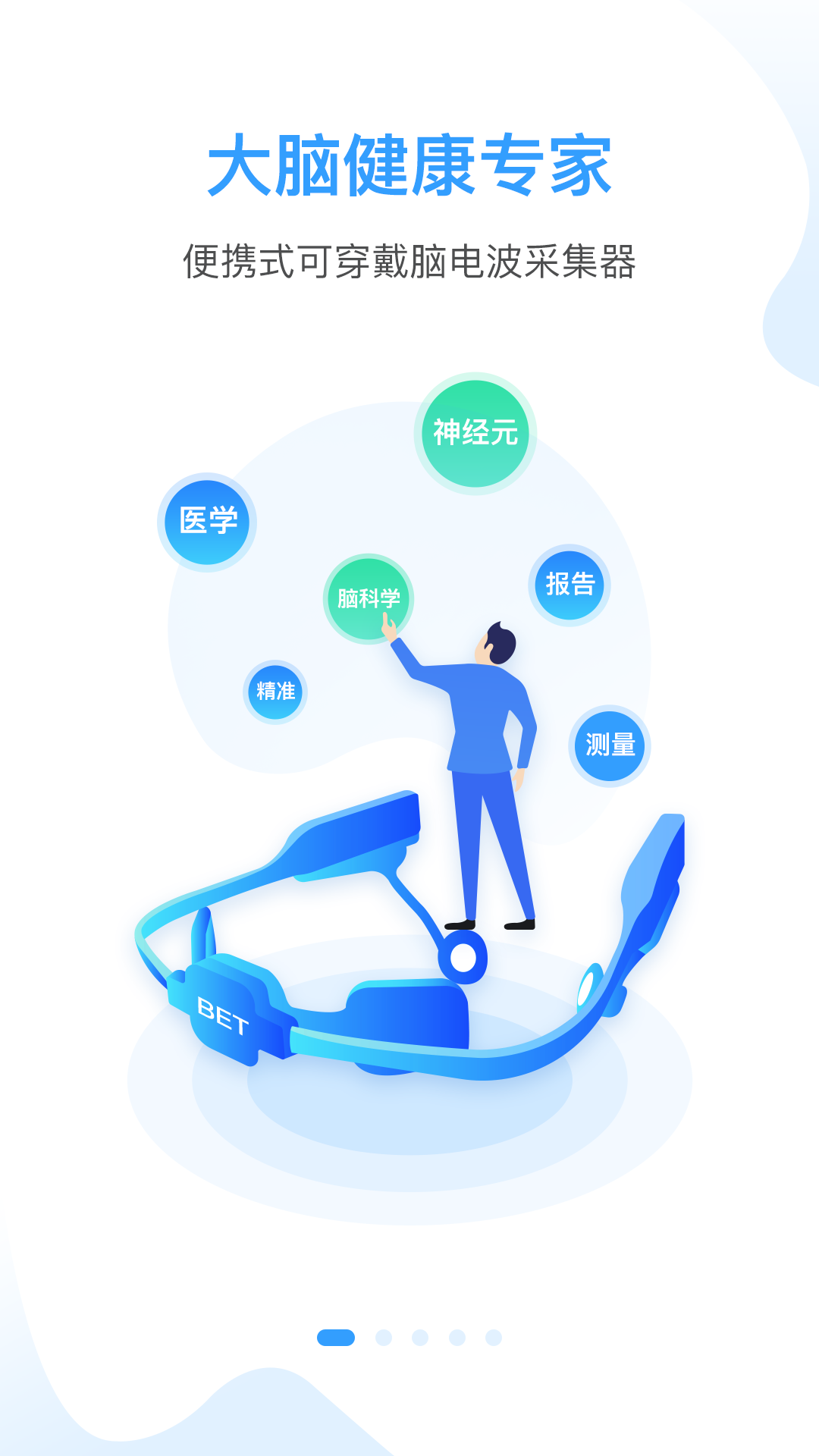 精彩截图-知了小禅2026官方新版