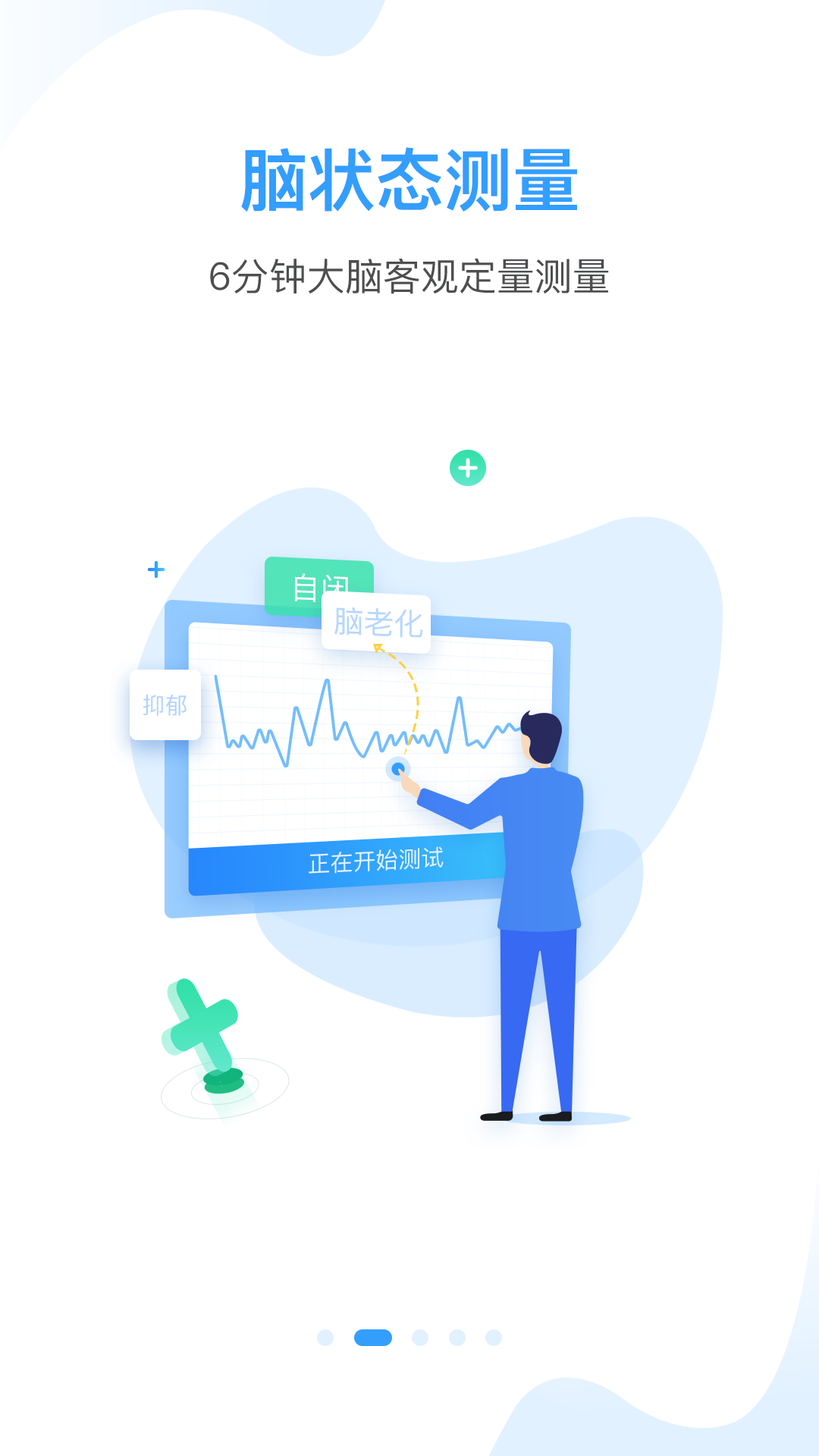 精彩截图-知了小禅2026官方新版