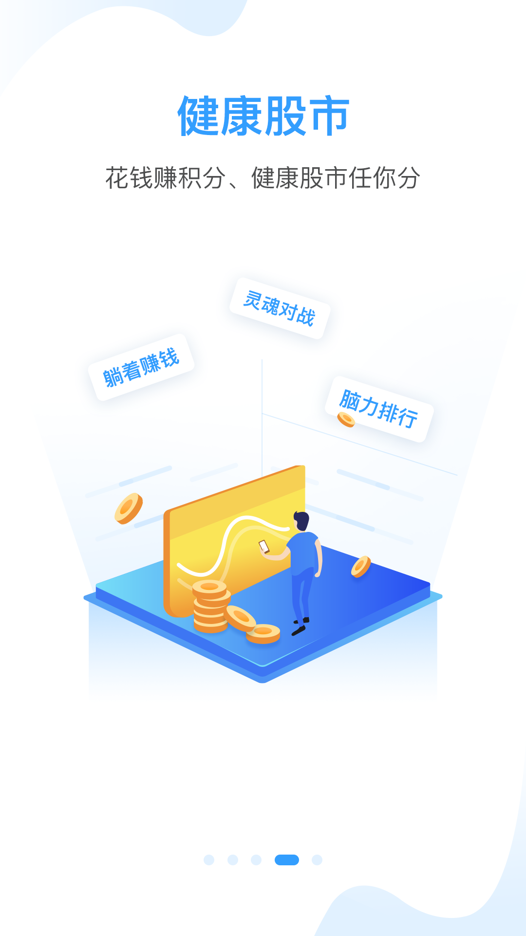 精彩截图-知了小禅2026官方新版