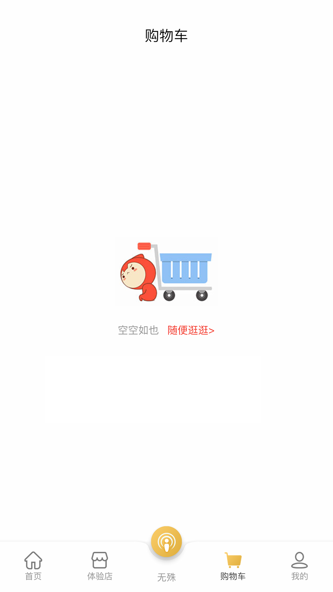 精彩截图-无殊到店2025官方新版