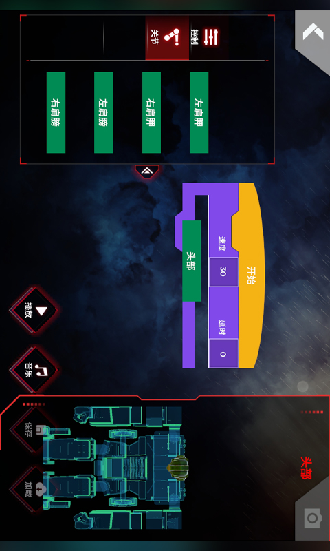 精彩截图-乐森擎天柱机器人旗舰版2026官方新版