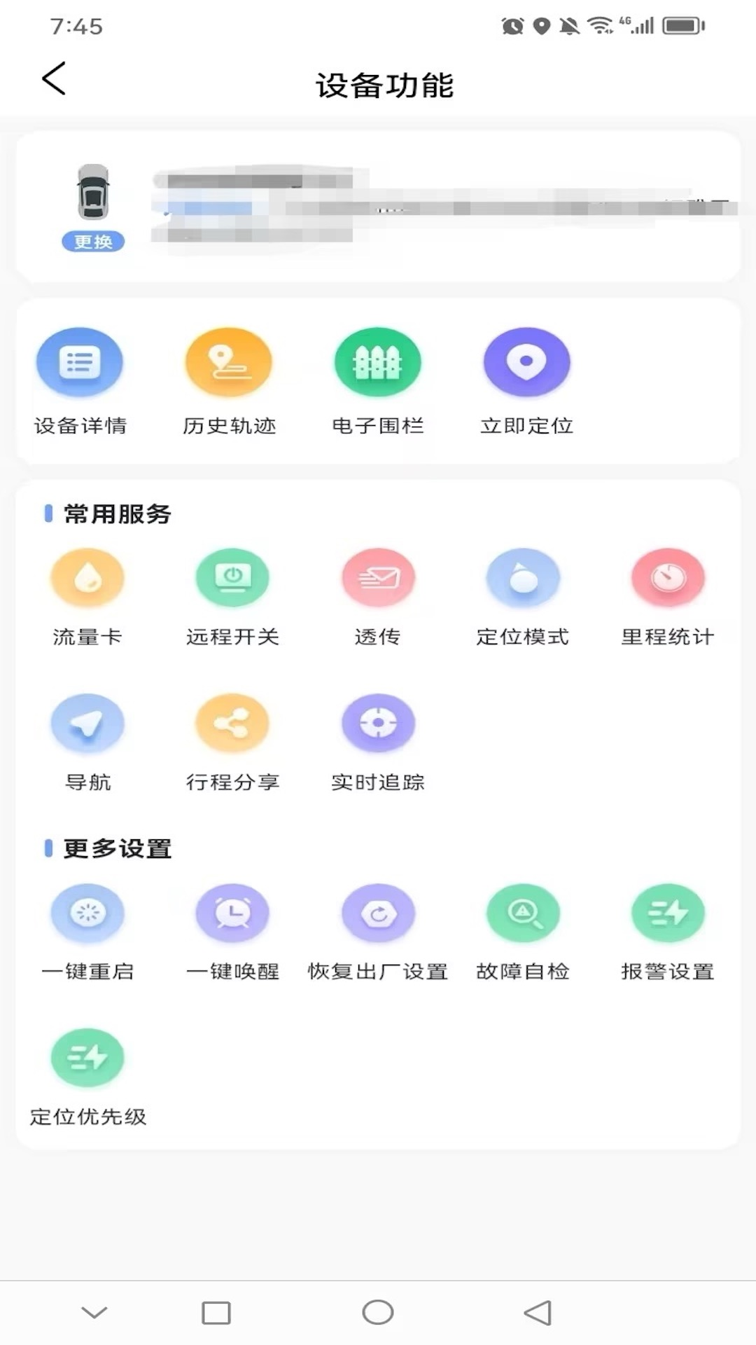 精彩截图-远近在线2026官方新版