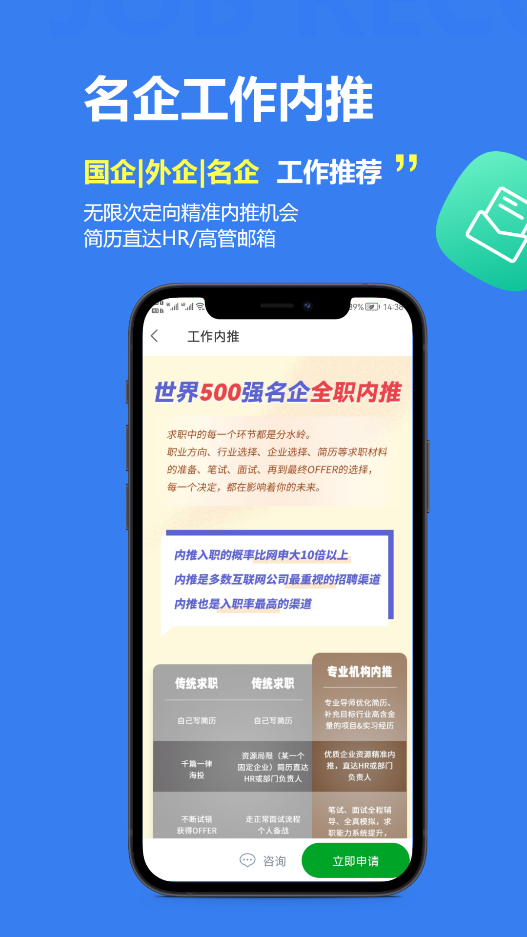 精彩截图-职业树2026官方新版