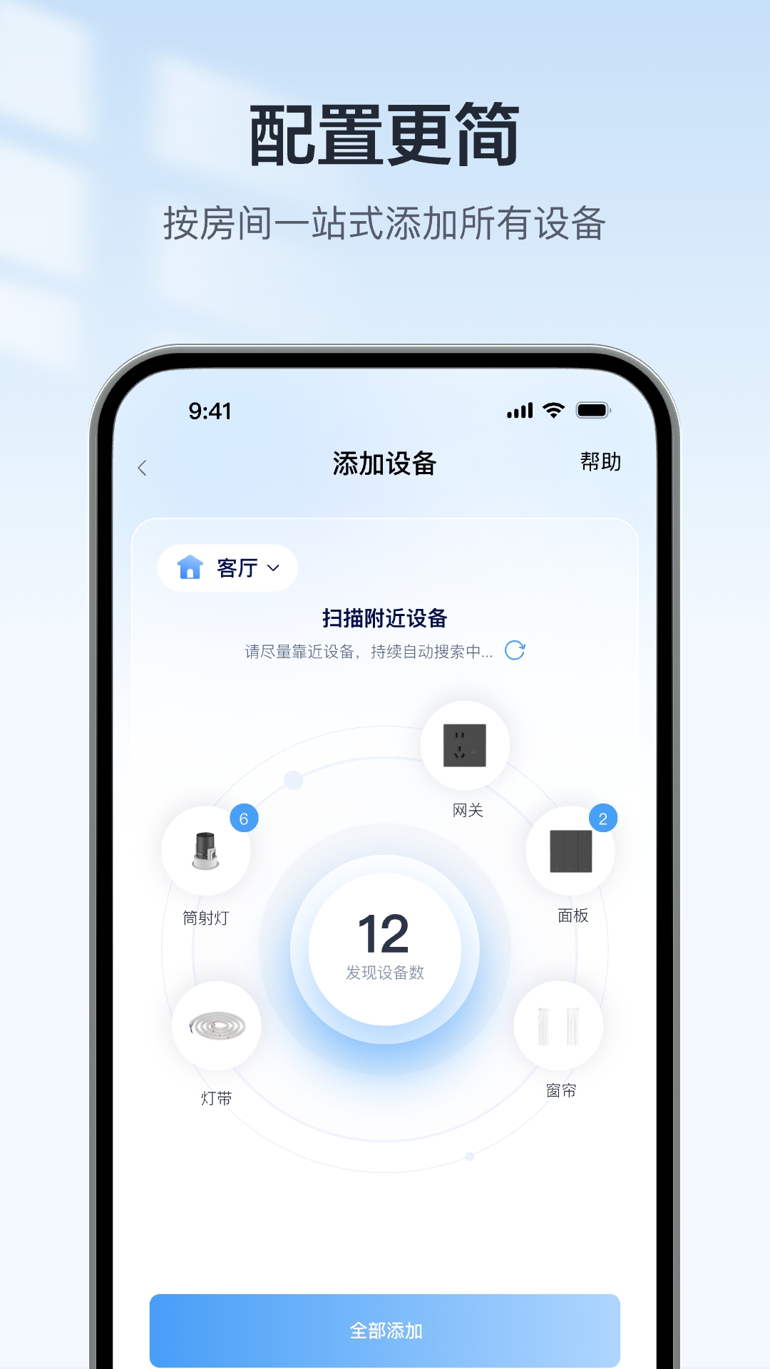 精彩截图-欧享家2026官方新版