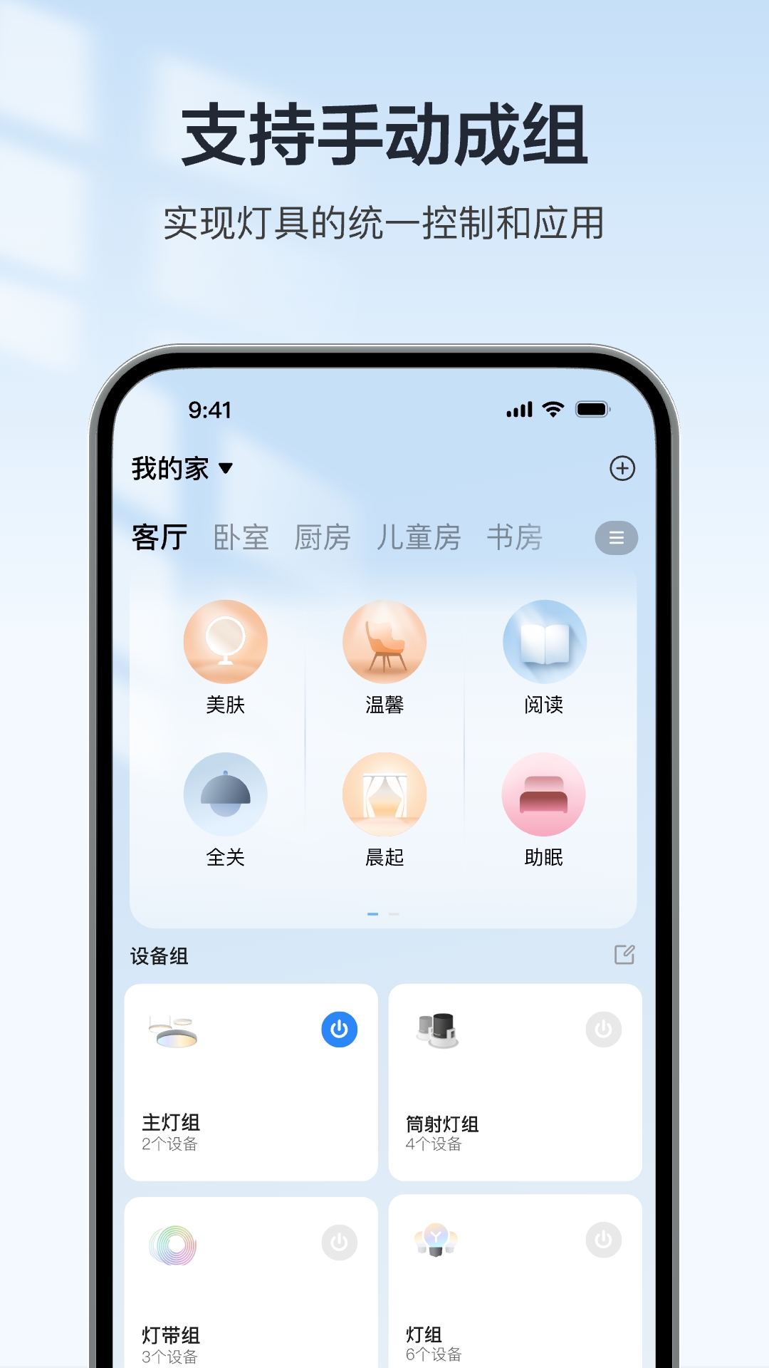 精彩截图-欧享家2026官方新版