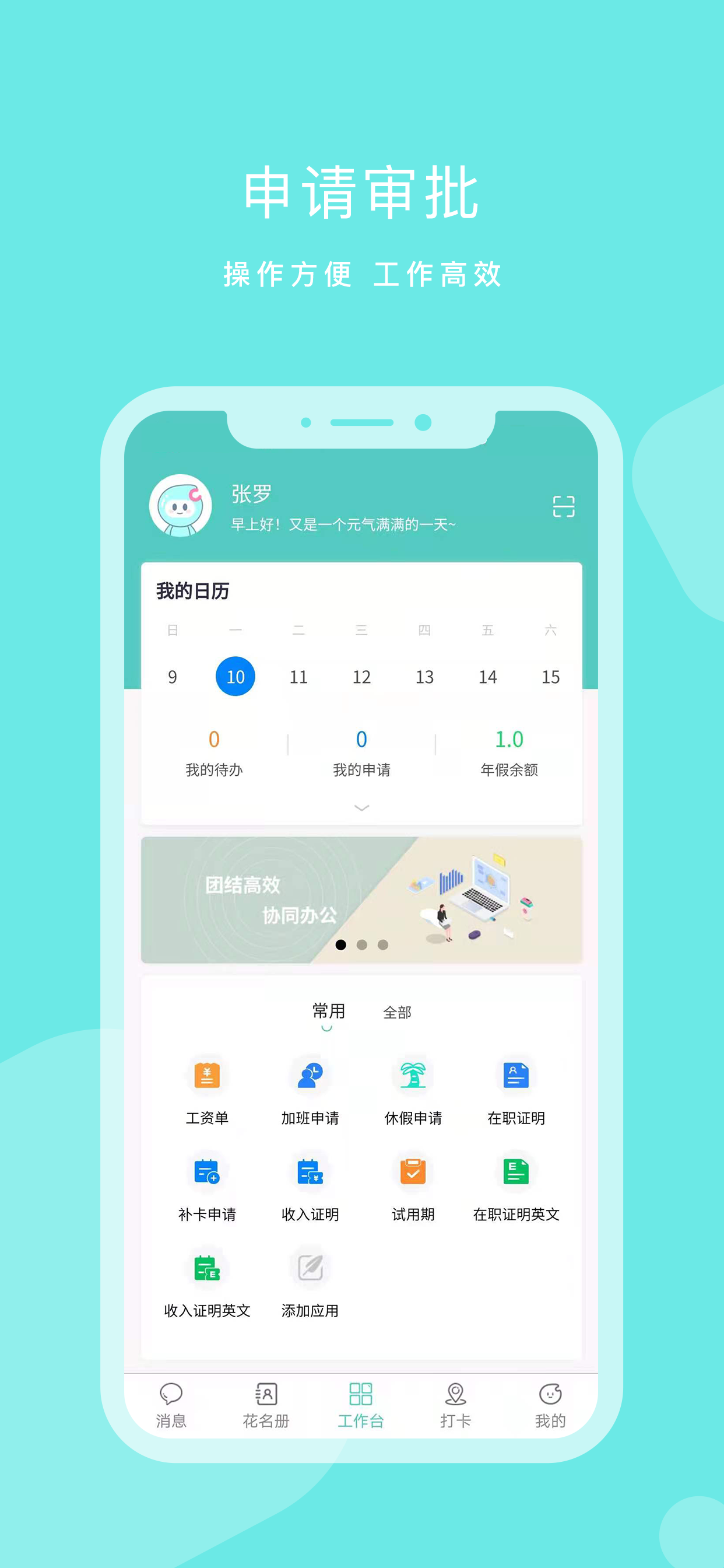 精彩截图-DHR2026官方新版