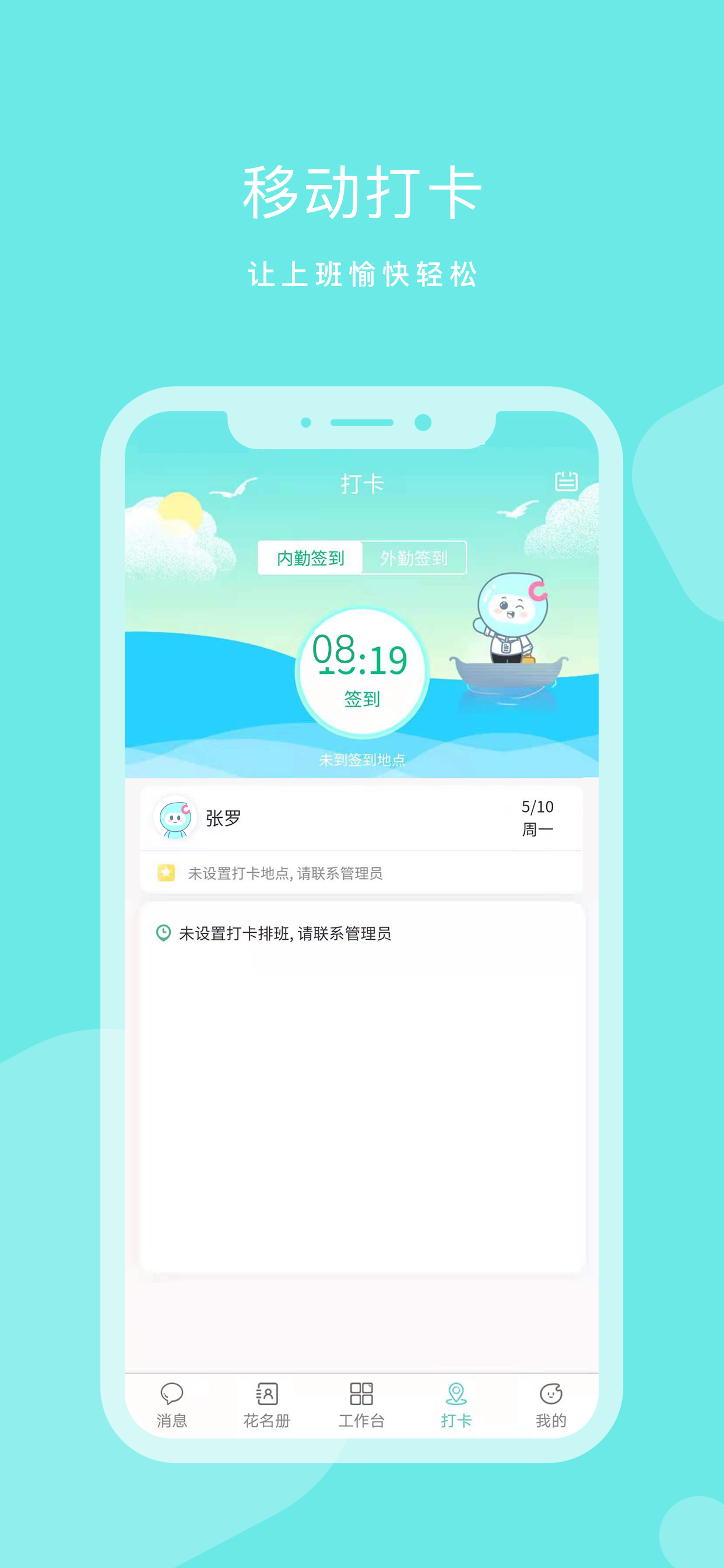 精彩截图-DHR2026官方新版