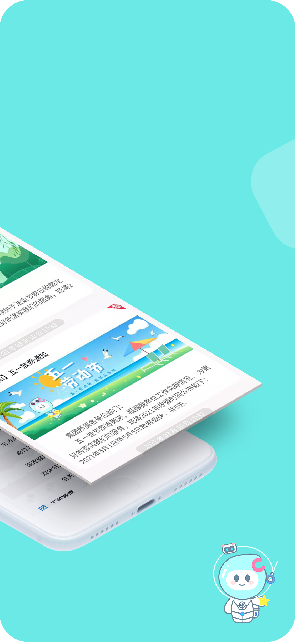 精彩截图-DHR2026官方新版