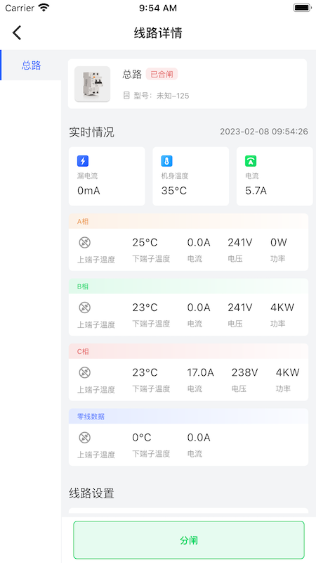 精彩截图-曼顿电博士Pro2025官方新版