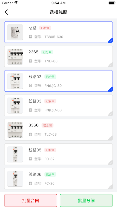 精彩截图-曼顿电博士Pro2025官方新版