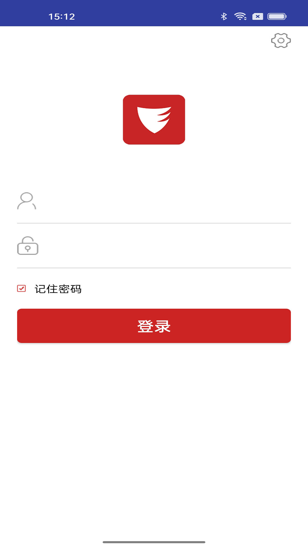 精彩截图-亿赛通IMT2025官方新版