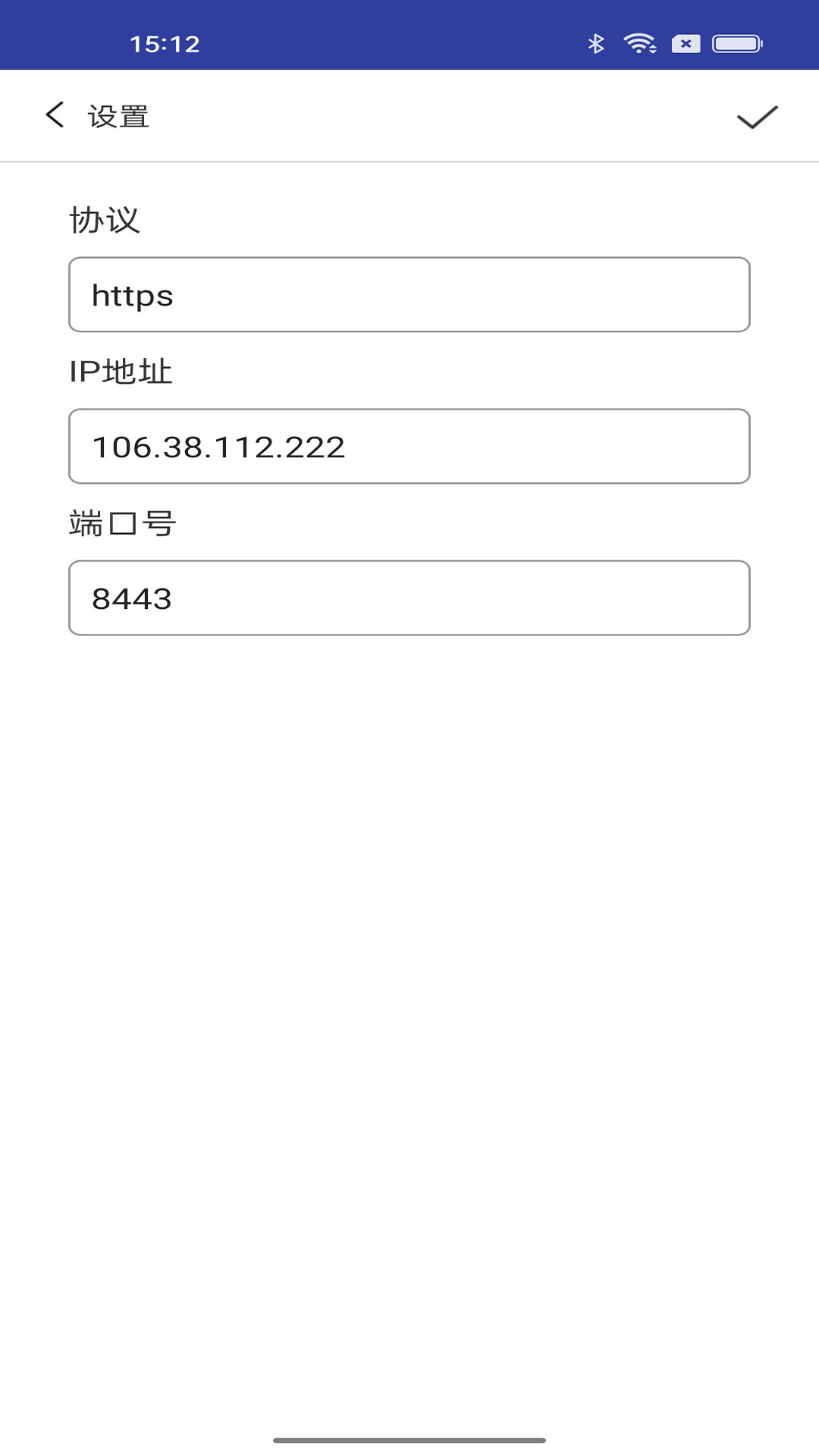 精彩截图-亿赛通IMT2025官方新版