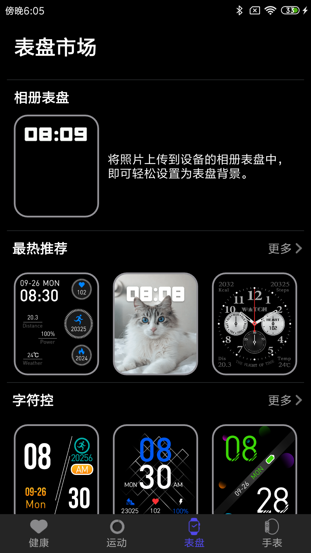 精彩截图-分动圈2025官方新版
