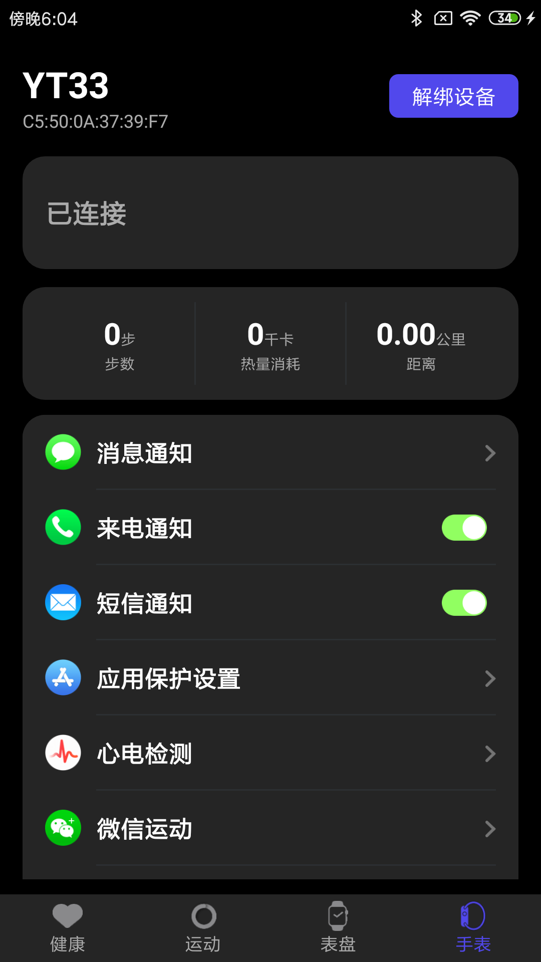 精彩截图-分动圈2025官方新版