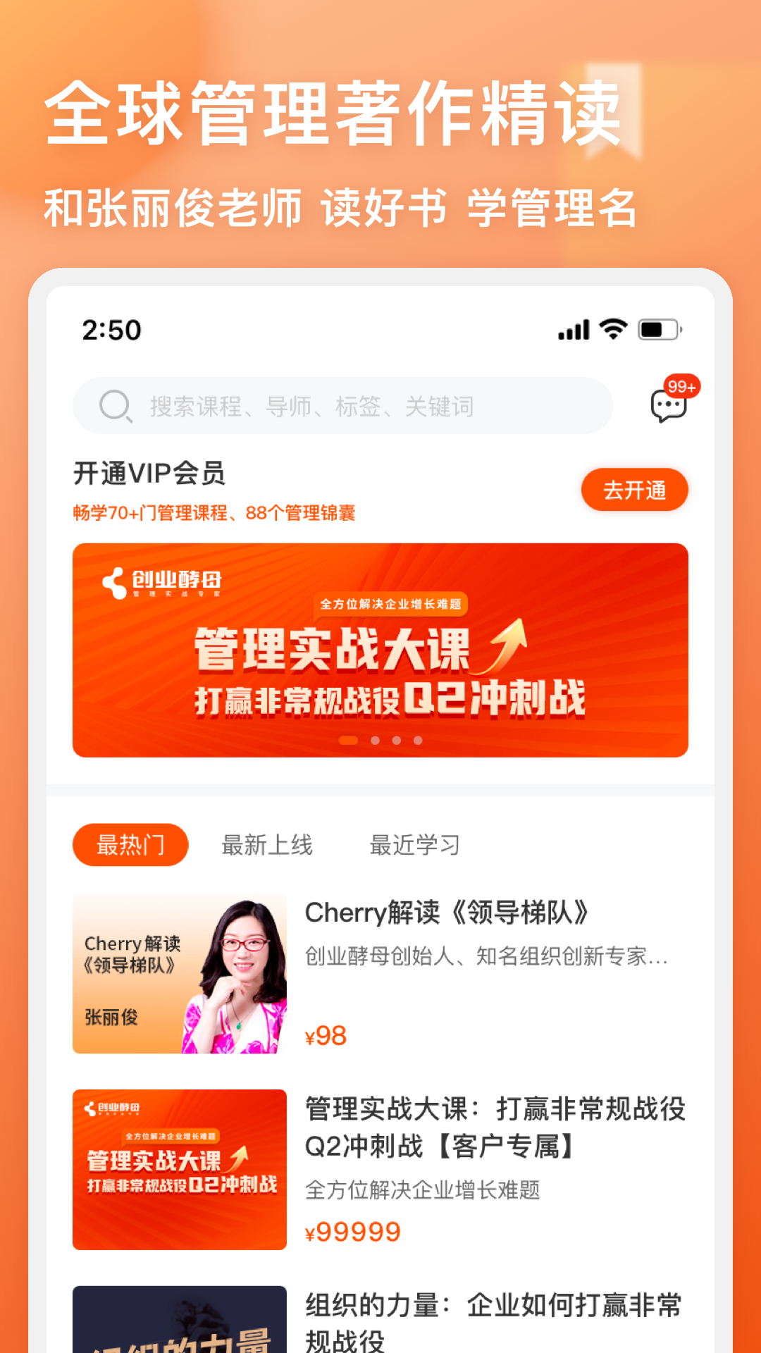 精彩截图-管用2025官方新版