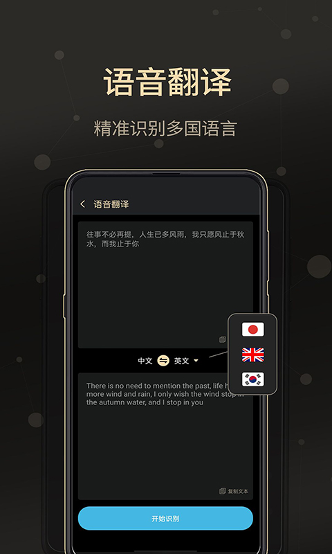 精彩截图-通话录音大师2026官方新版