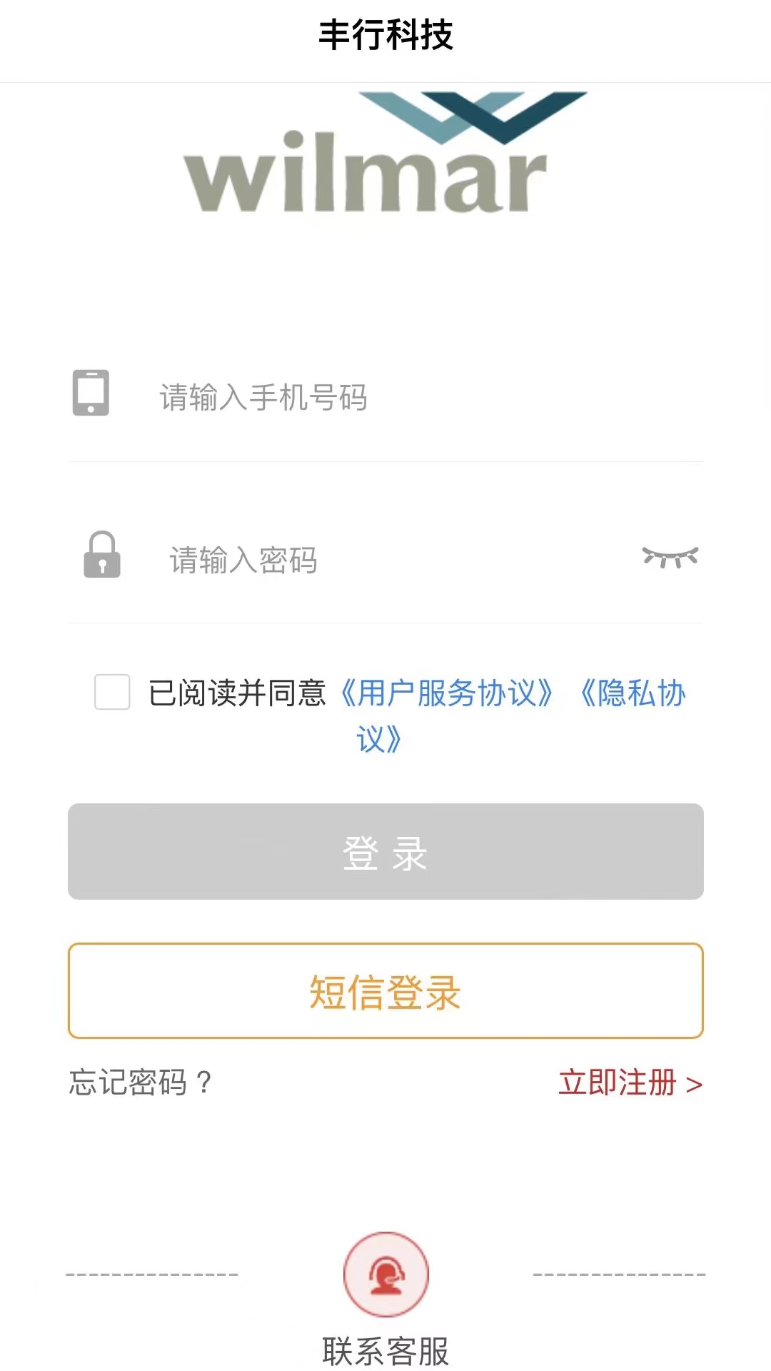 精彩截图-丰驰2026官方新版