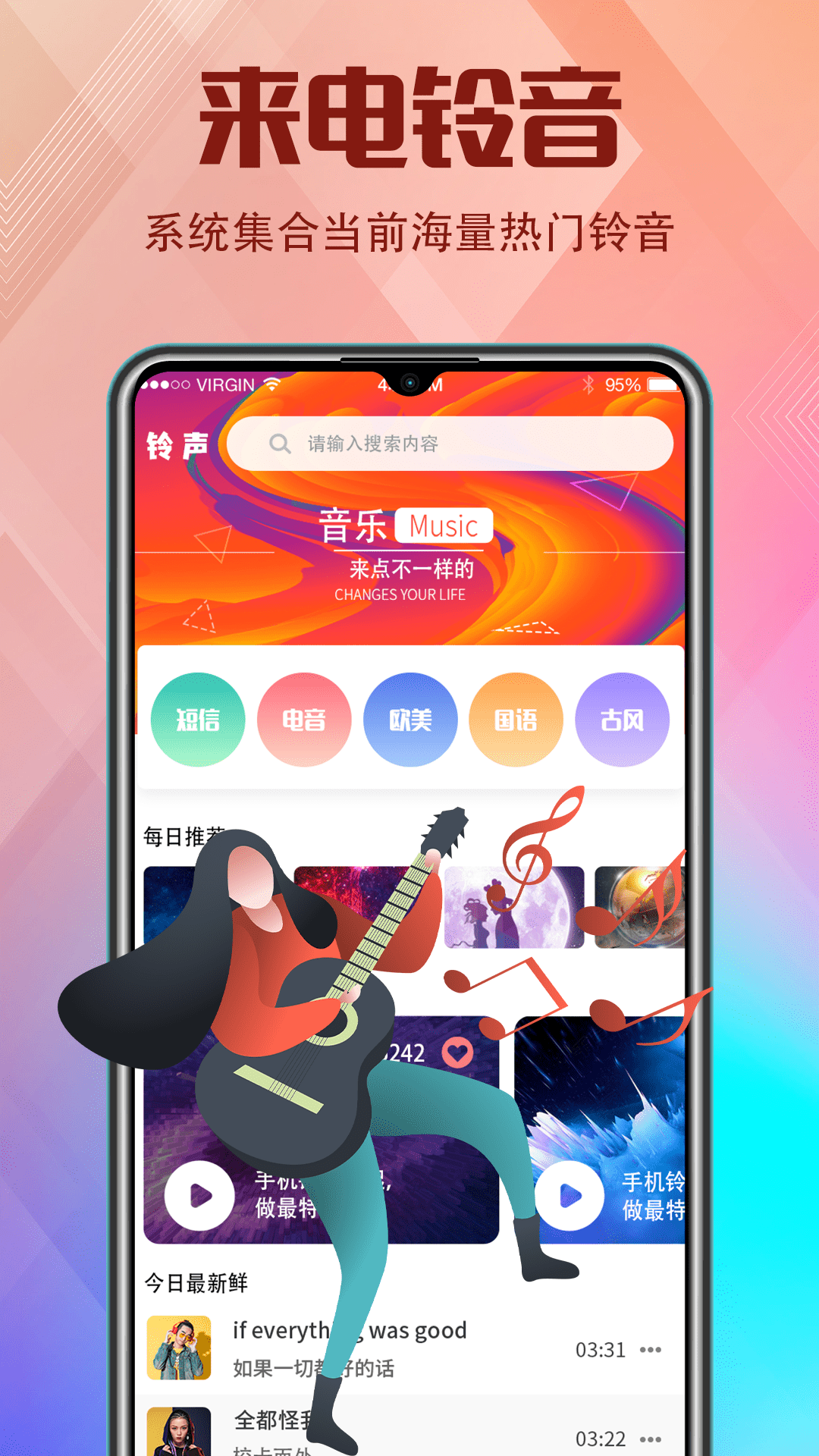 精彩截图-香蕉视频来电秀2025官方新版