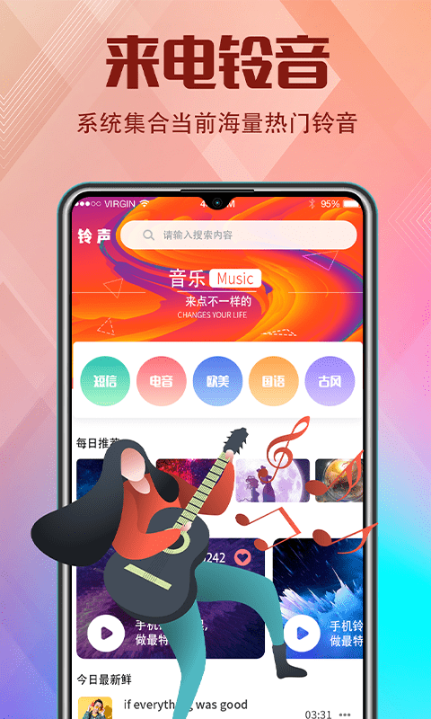 精彩截图-香蕉视频来电2026官方新版
