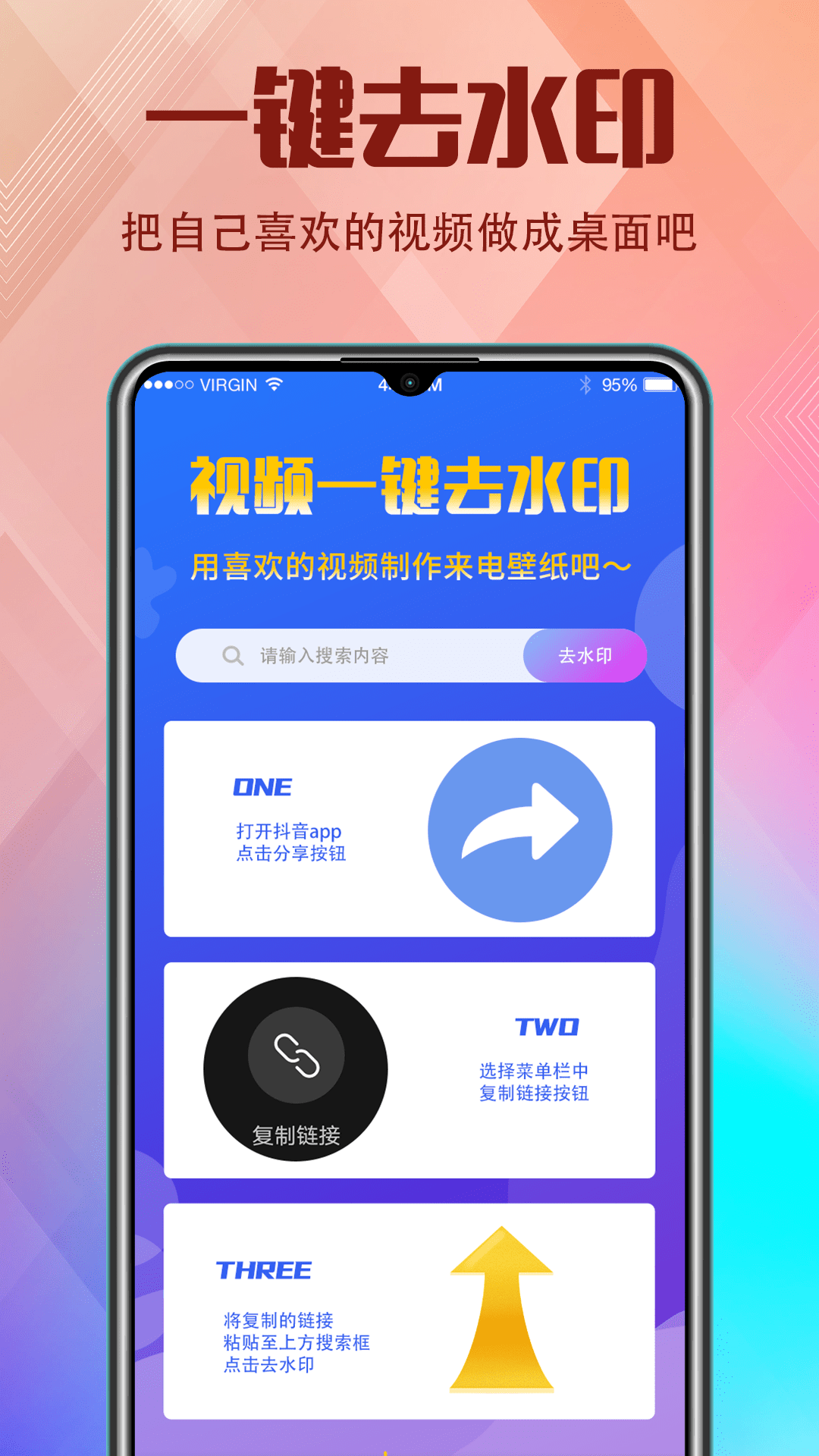 精彩截图-香蕉视频来电秀2025官方新版