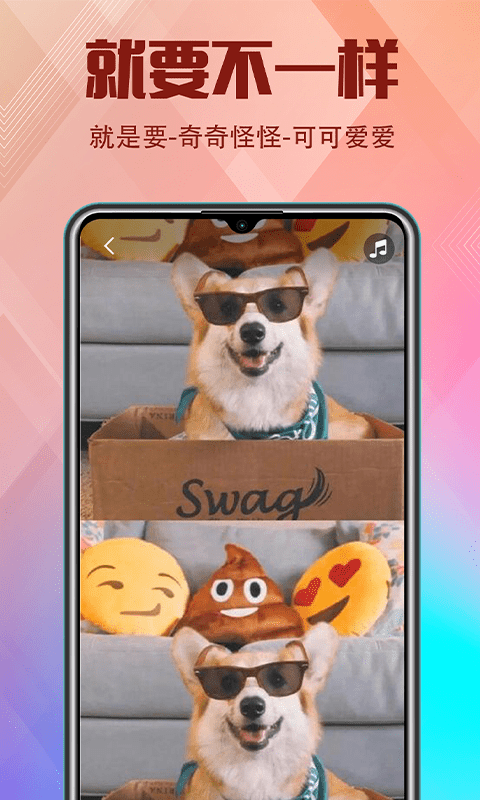 精彩截图-香蕉视频来电2026官方新版