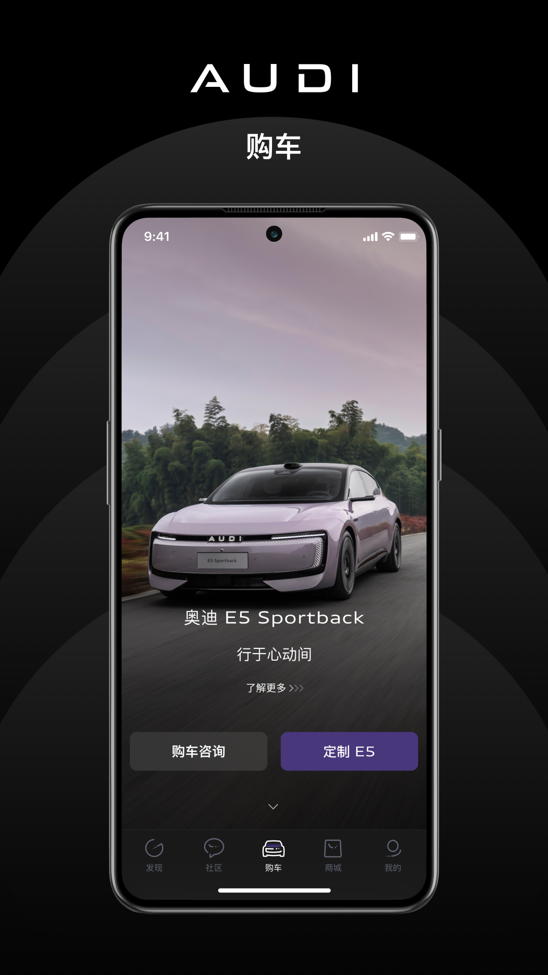 精彩截图-上汽奥迪2026官方新版