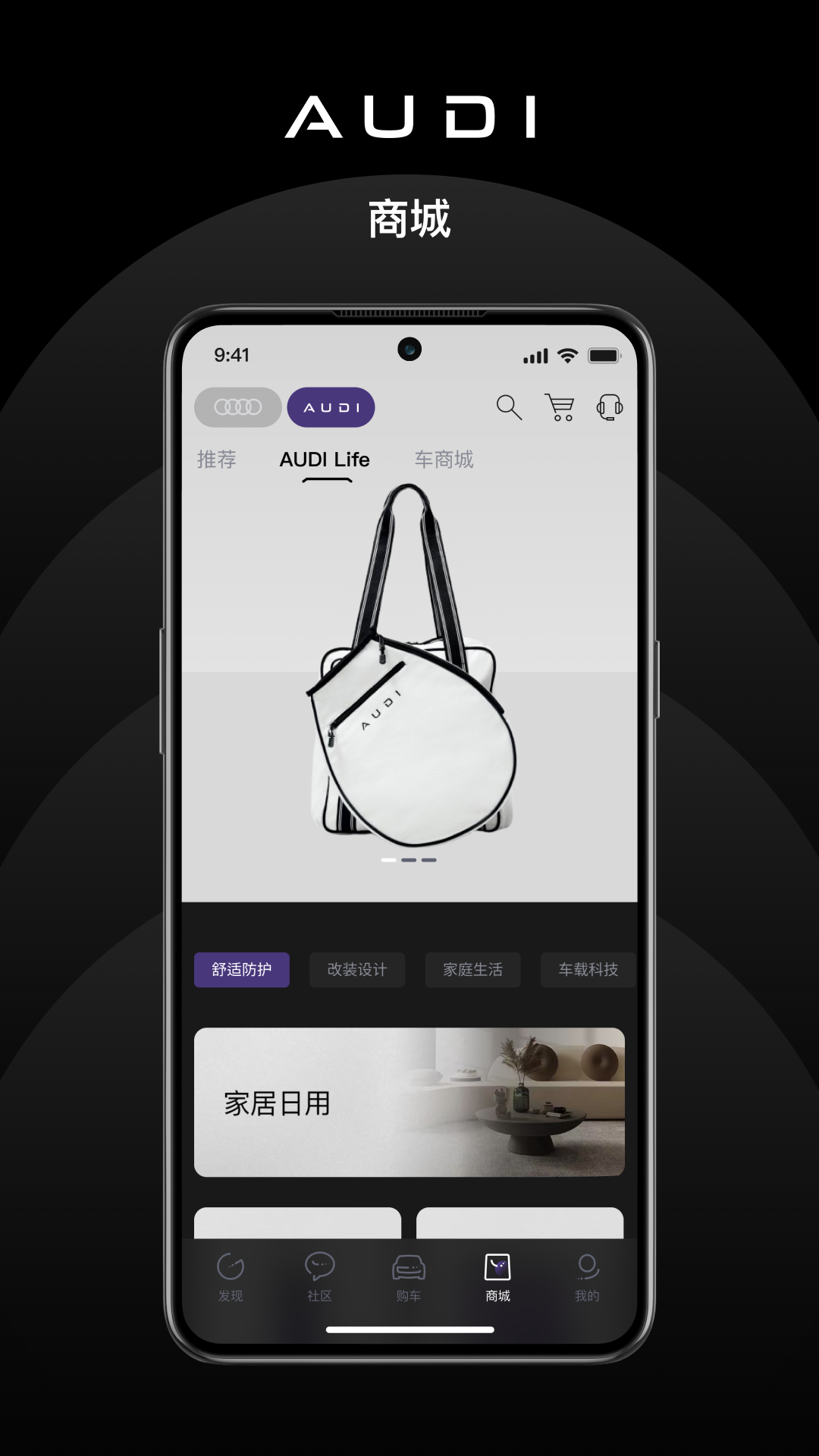 精彩截图-上汽奥迪2026官方新版