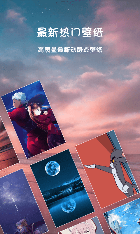精彩截图-高清壁纸主题2025官方新版