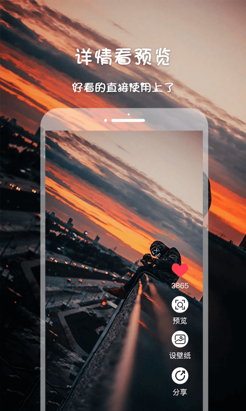 精彩截图-高清壁纸主题2025官方新版
