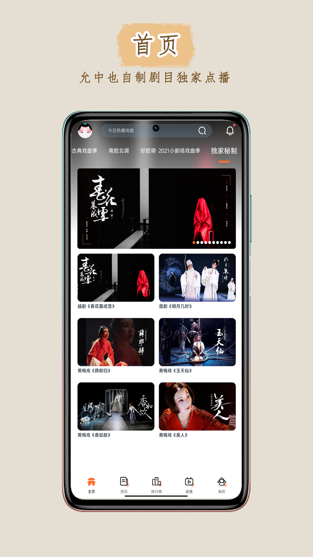 精彩截图-峰剧场2026官方新版