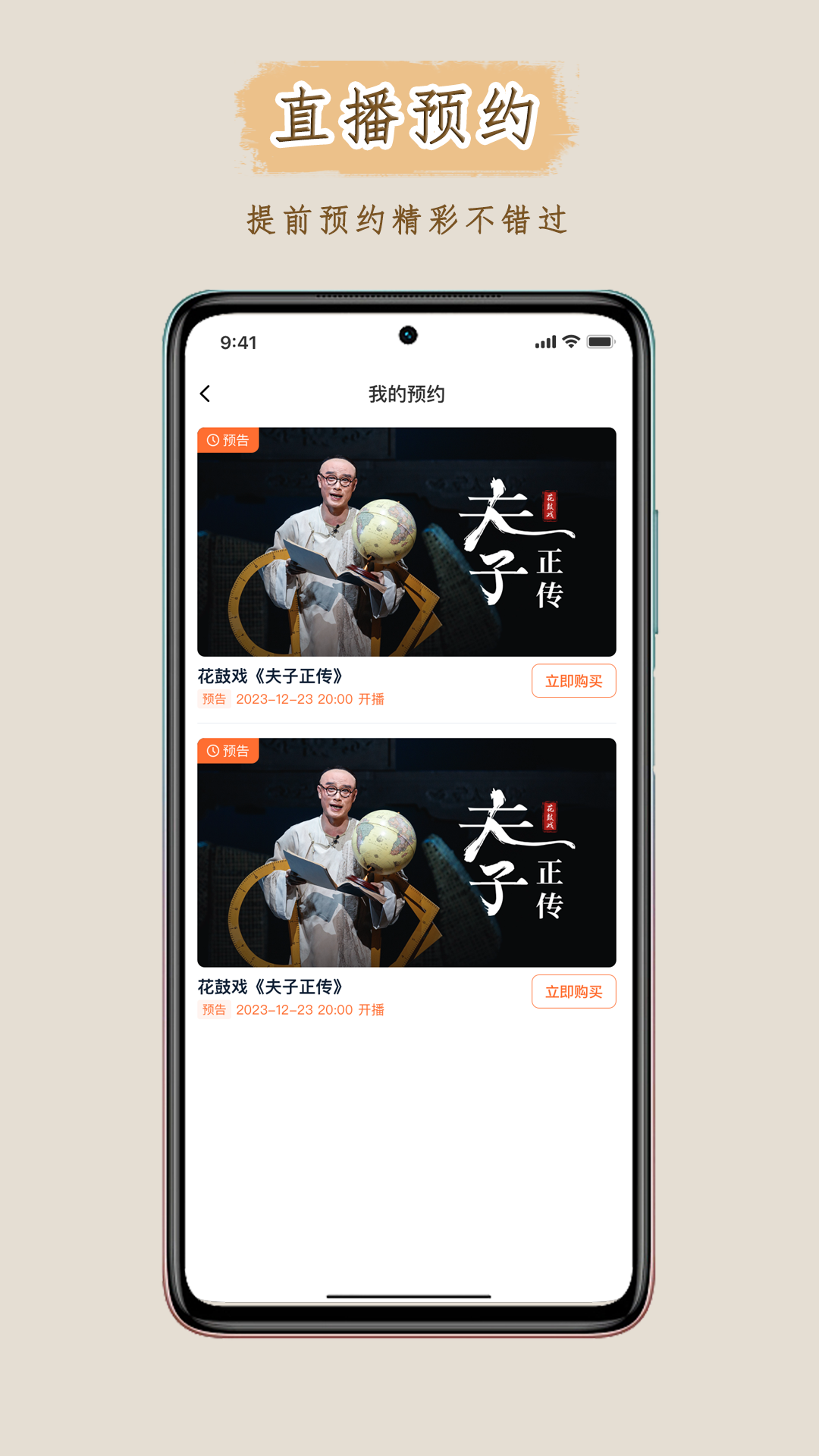 精彩截图-峰剧场2026官方新版