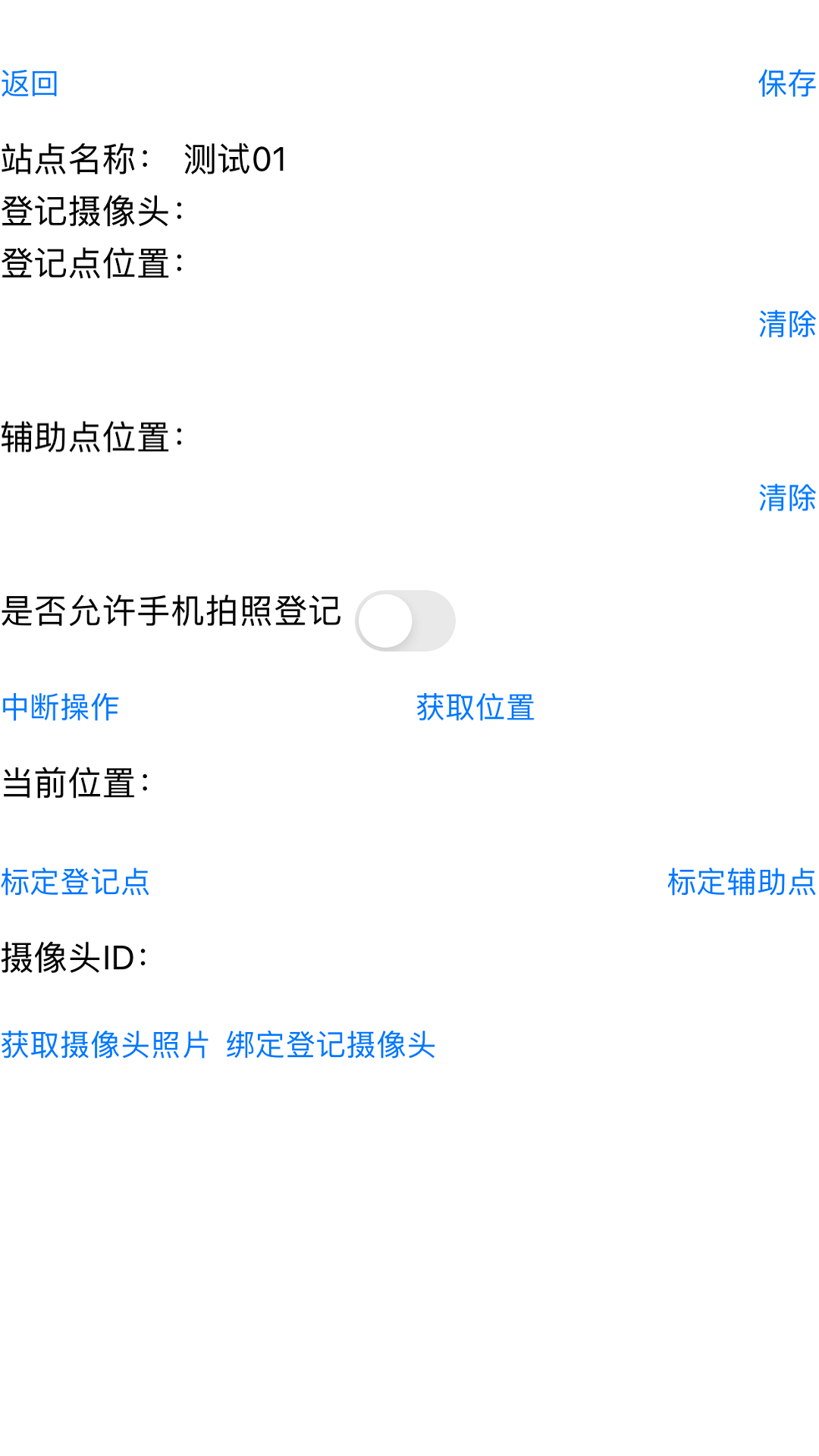 精彩截图-聚宝库送运2025官方新版