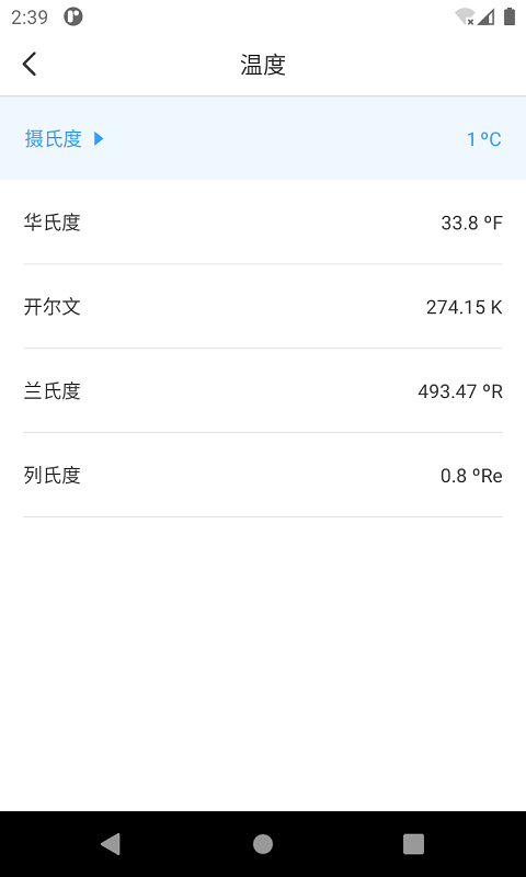 精彩截图-计算器专业版2025官方新版