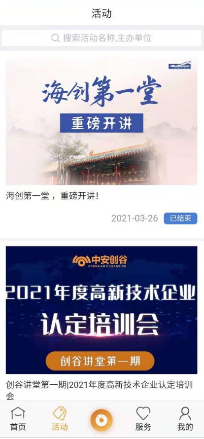 精彩截图-中安创谷CG+2025官方新版