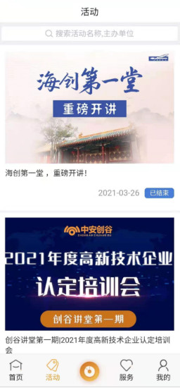 精彩截图-中安创谷CG+2024官方新版