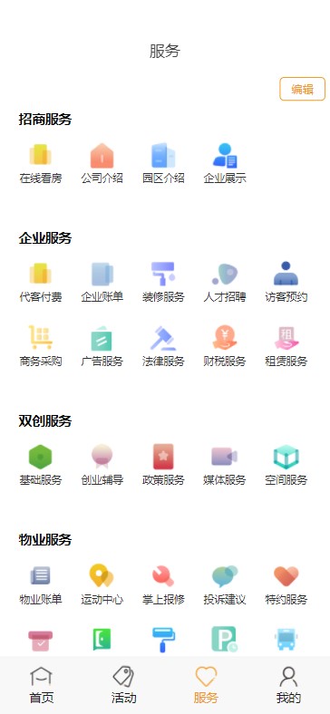 精彩截图-中安创谷CG+2025官方新版