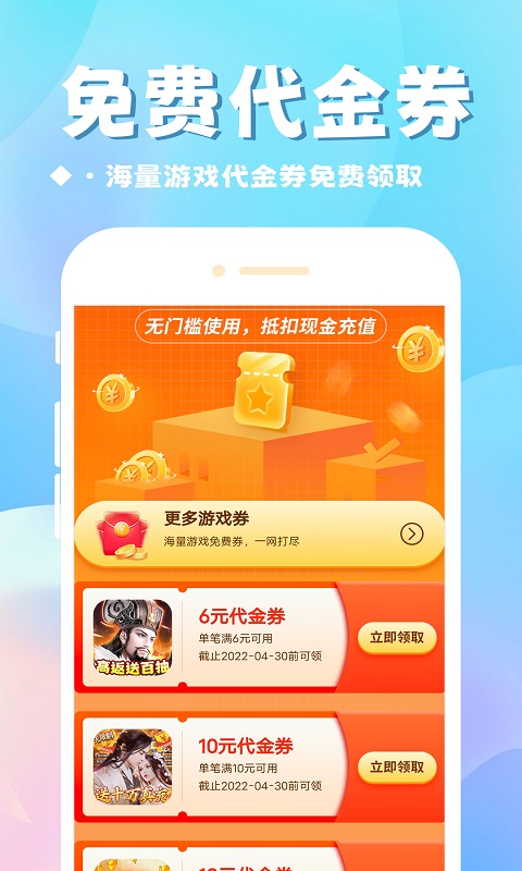 BTGame国际版安卓版高清截图