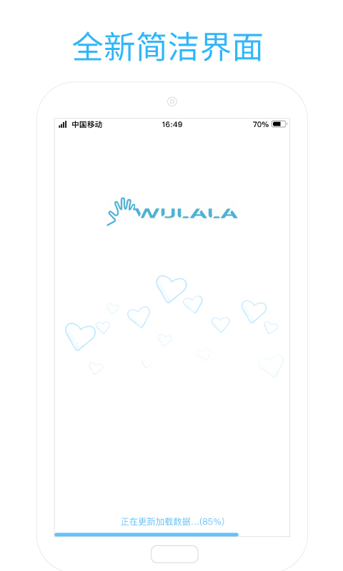 精彩截图-易手语2025官方新版