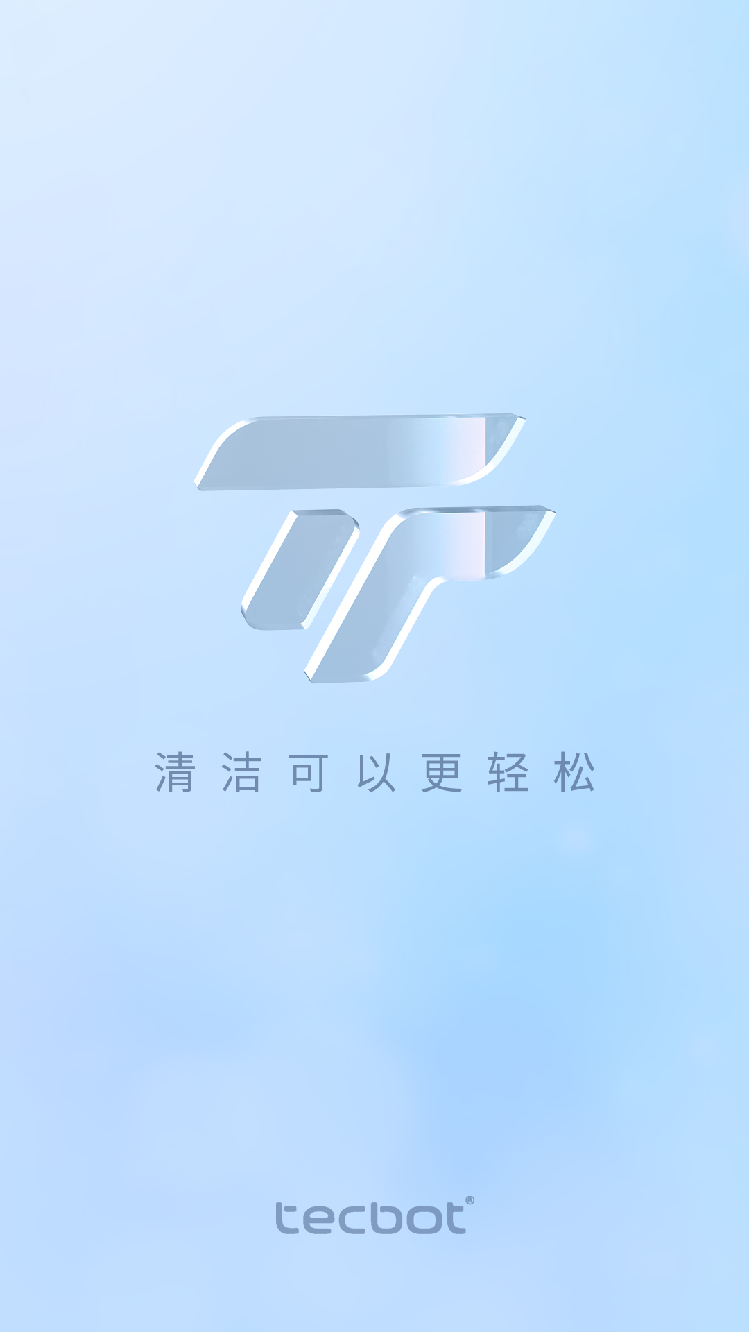 精彩截图-探博智能2025官方新版